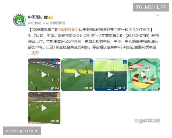 手球阻止明显进球机会,为何不一定是红牌? 手球阻止明显进球机会,为何不一定是红牌?