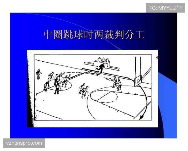 篮球跳球规则全面解读:从时机到执行的关键点讲解 篮球跳球规则全面解读:从时机到执行的关键点讲解