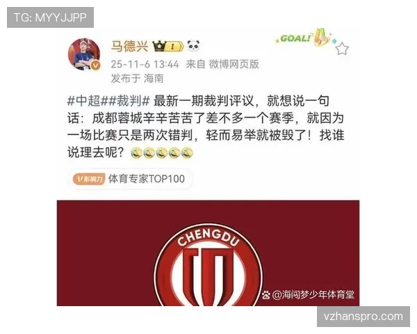 进球庆祝后被VAR改判,裁判依据什么规则推翻原判? 进球庆祝后被VAR改判,裁判依据什么规则推翻原判?