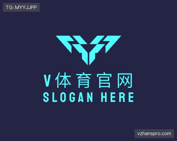 介绍v体育